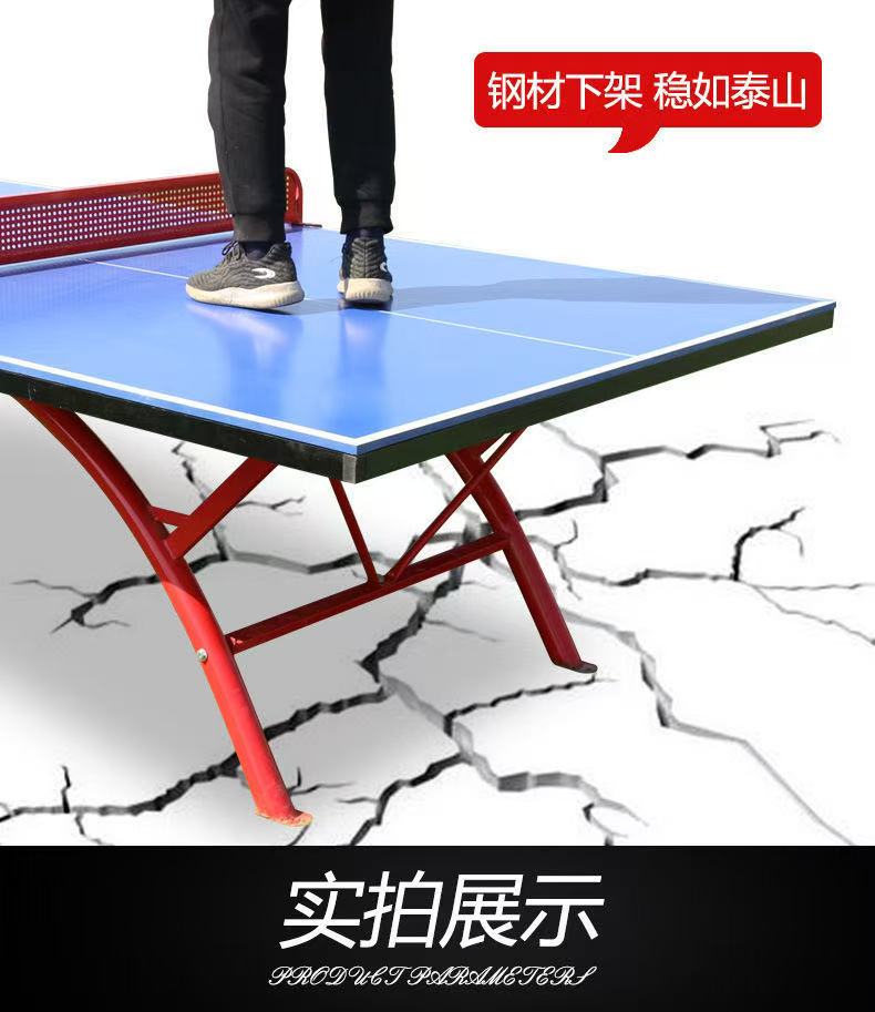 遮阳健身器材产品展示